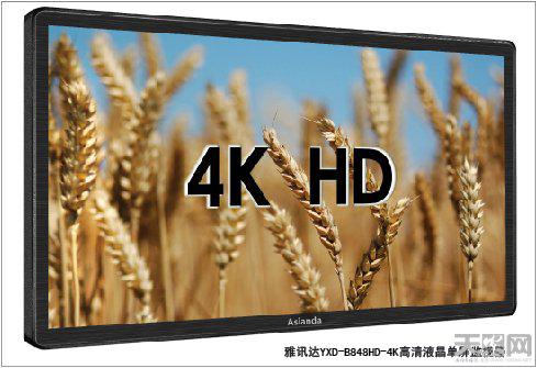 液晶拚接牆