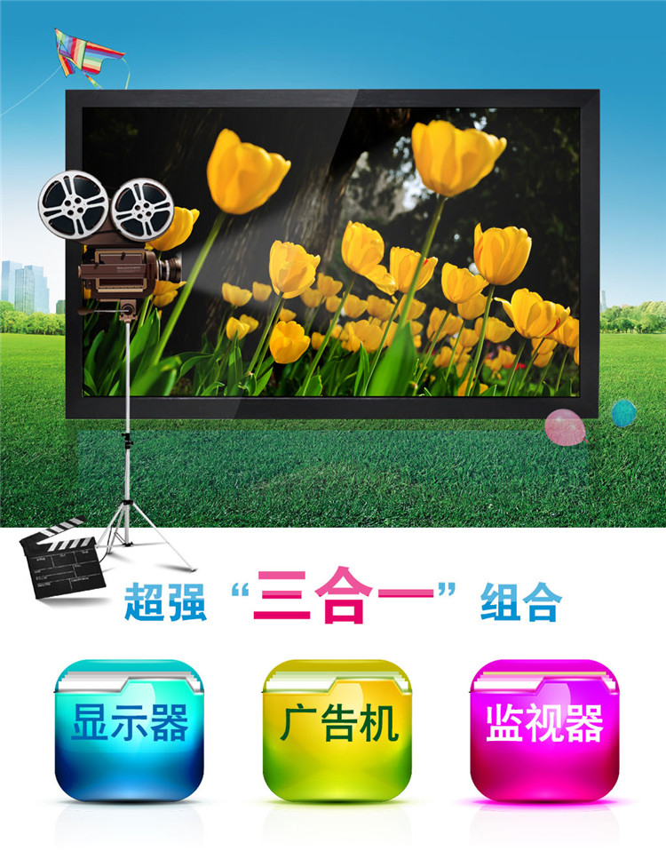 廣告機，監視器，多媒體4K監視器