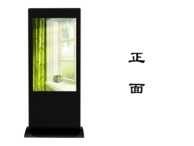 雙麵廣告機