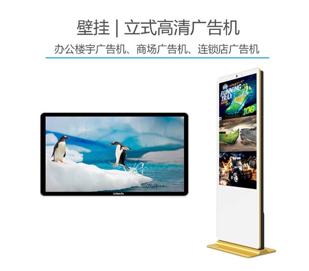 戶外廣告機貴嗎？