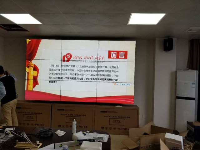 雅迅達液晶拚接屏案例