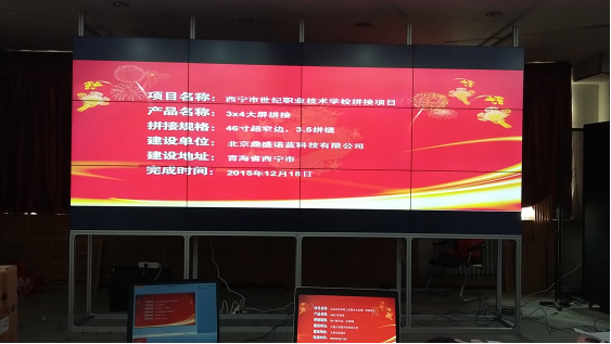 雅迅達液晶拚接廠家