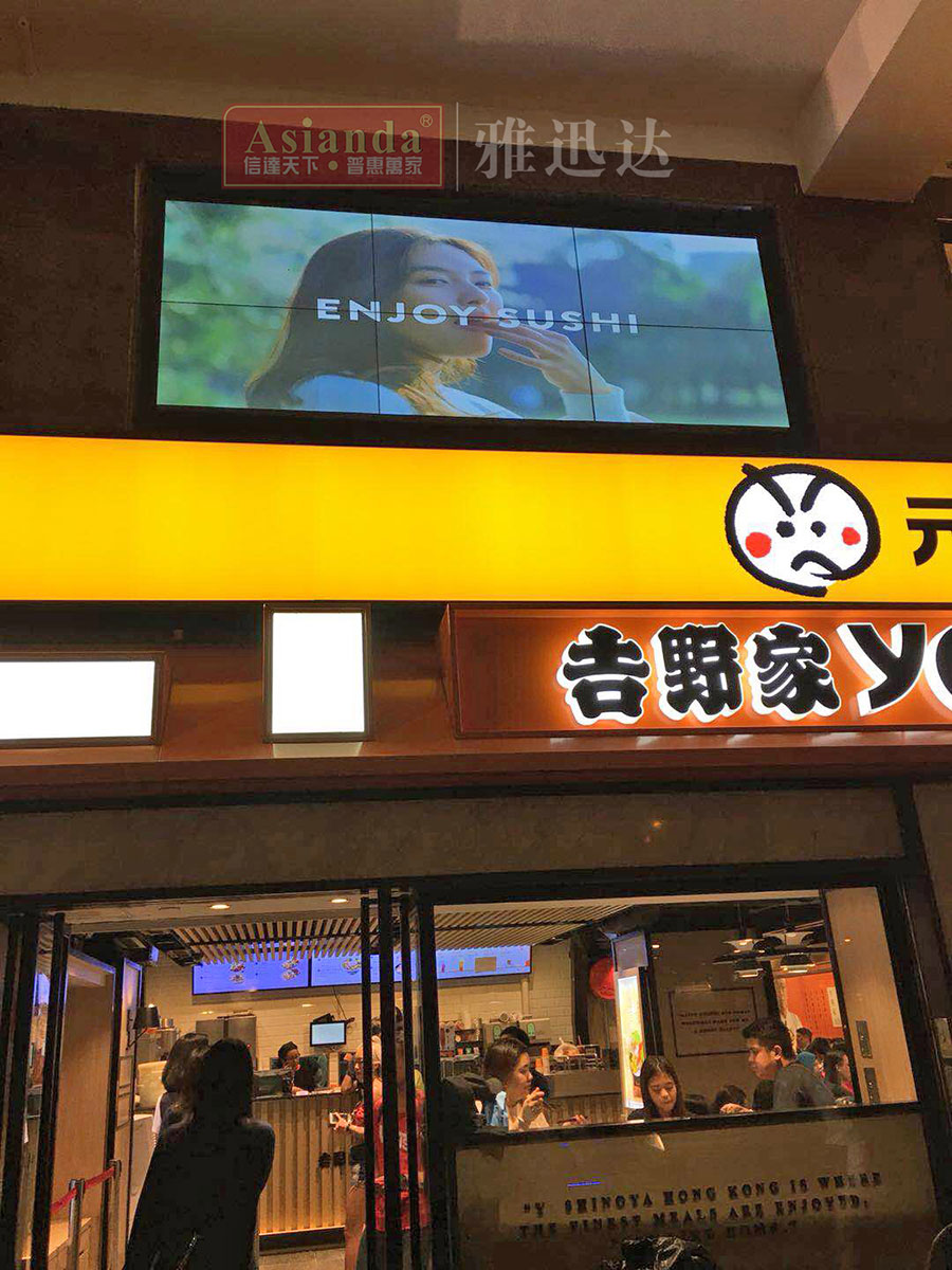 拚接屏
