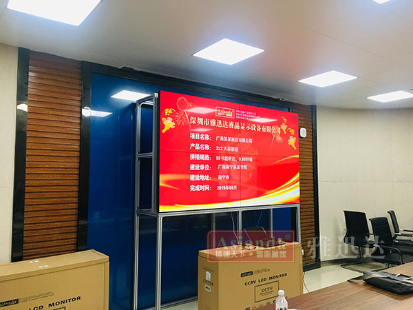 55寸液晶拚接屏