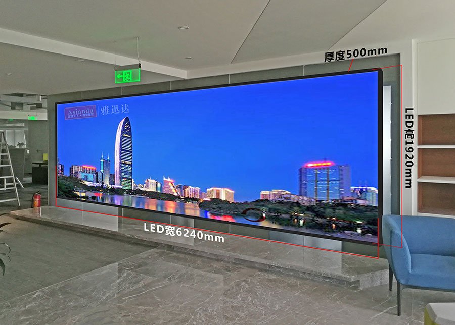LED拚接屏
