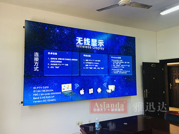 拚接屏方案