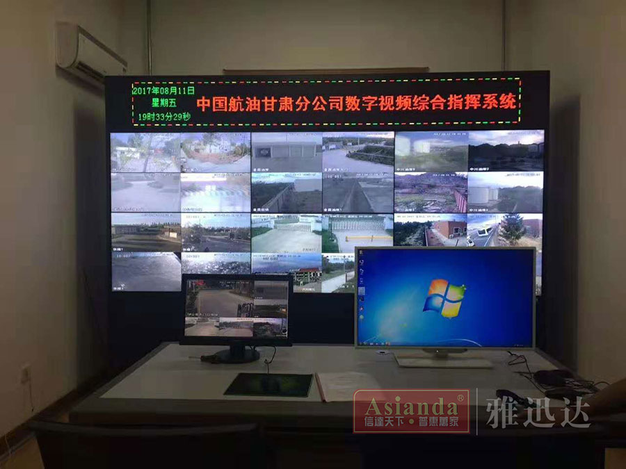 液晶拚接屏