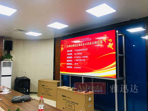 液晶拚接屏
