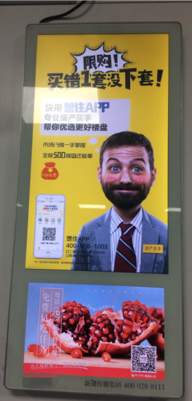 電梯裏的廣告機是怎麼安裝上去的呢？（圖文）