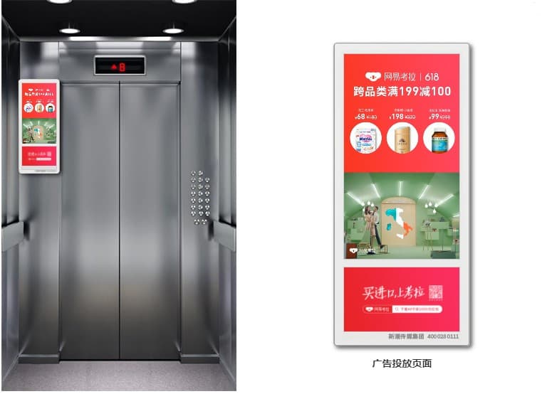 雙屏電梯廣告機安裝在什麼位置宣傳效果最好！