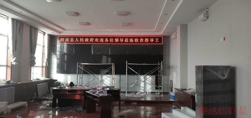 液晶拚接屏支架安裝圖