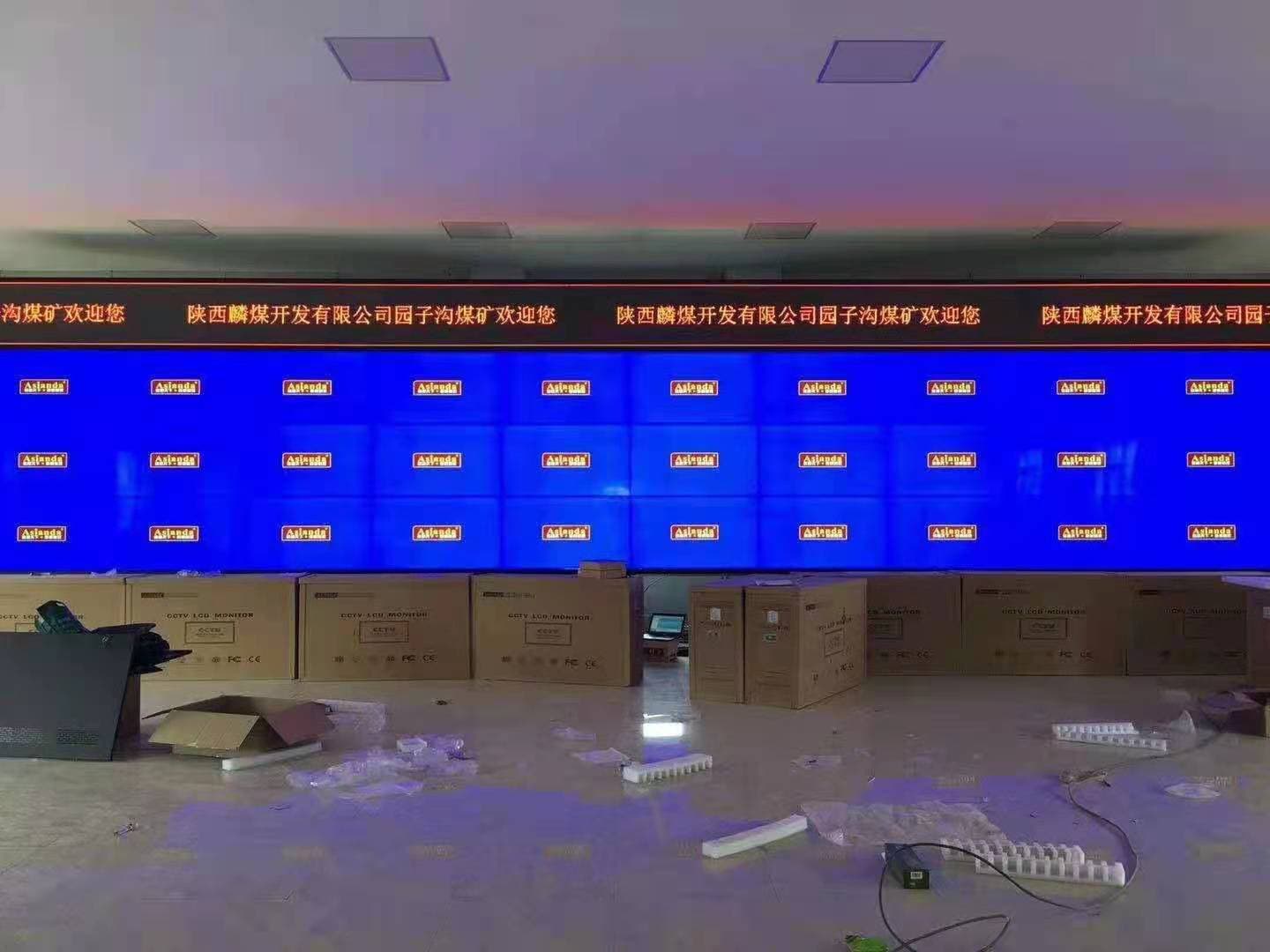 液晶拚接屏支架安裝調試後的效果圖