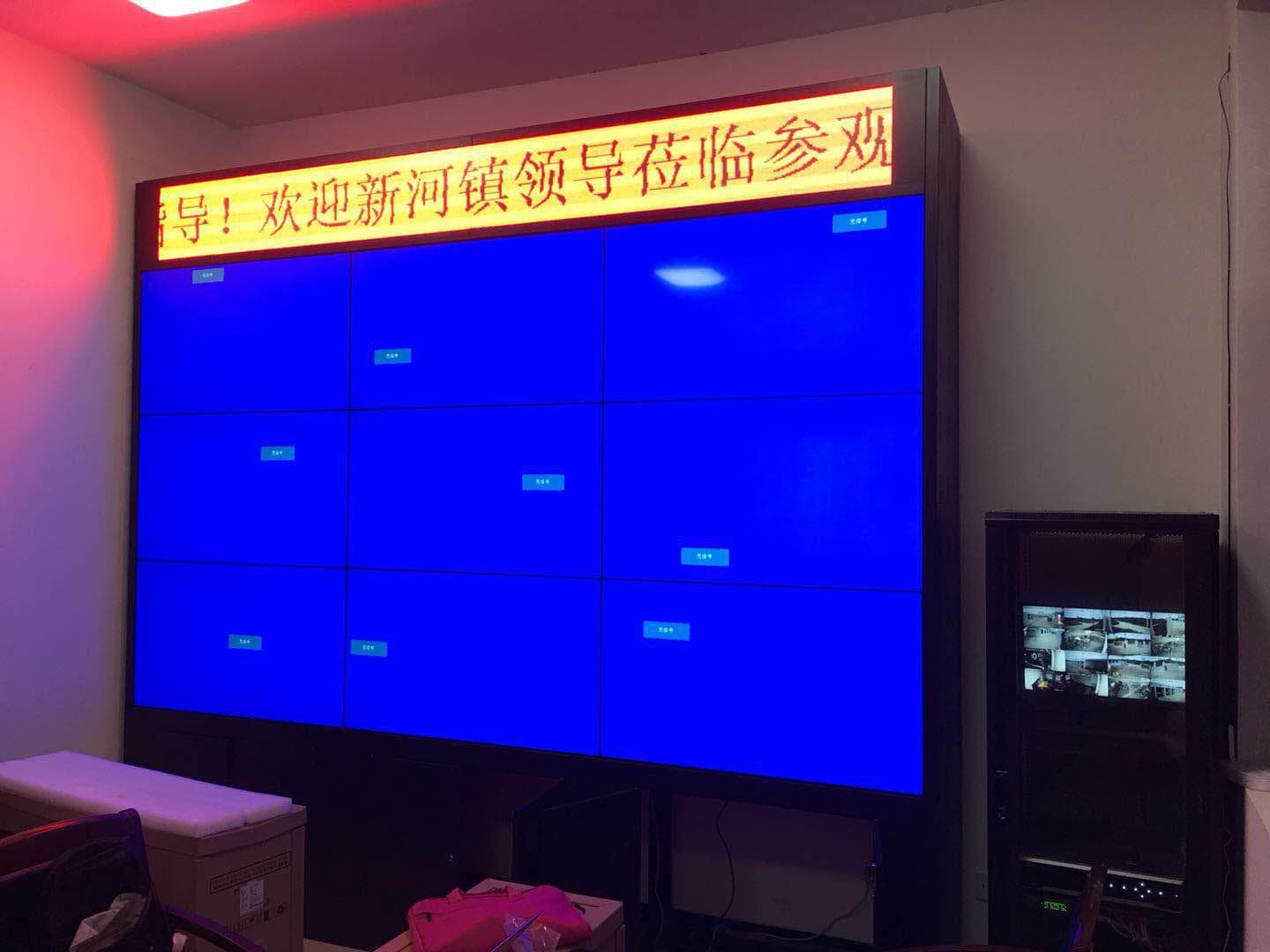 液晶拚接屏應用案例圖片