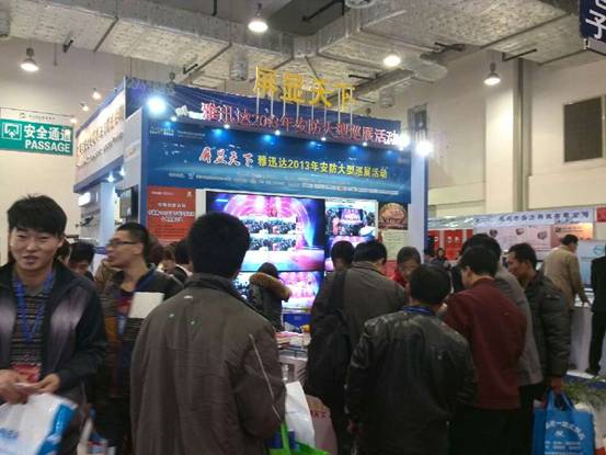 液晶拚接