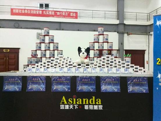 醉美“雙南”，上演Asianda華麗蛻變 