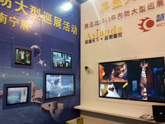  醉美“雙南”，上演Asianda華麗蛻變 